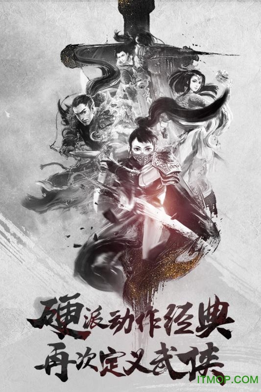 刀剑斗神传九游版的图册