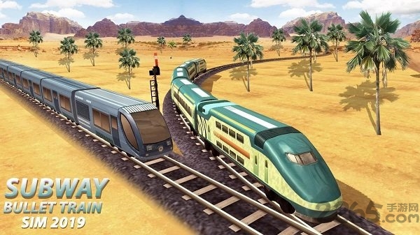 地铁动车2019官方版的图册