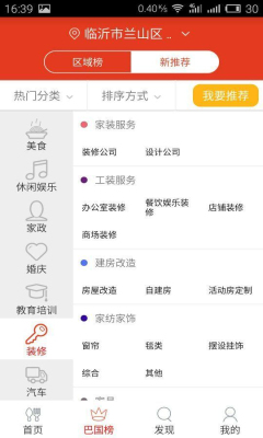 掌尚街(极速送达)的图册