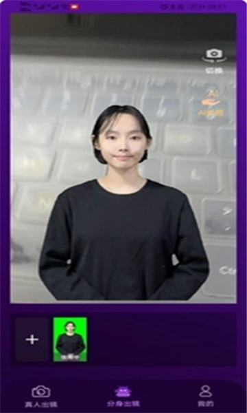 好玩播软件的图册