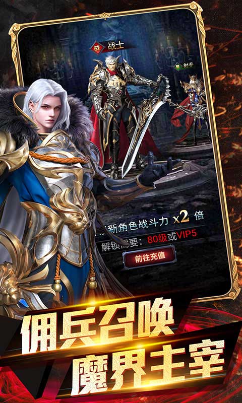 时空之门BT版的图册