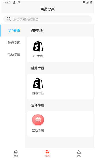 智康时代官方版的图册