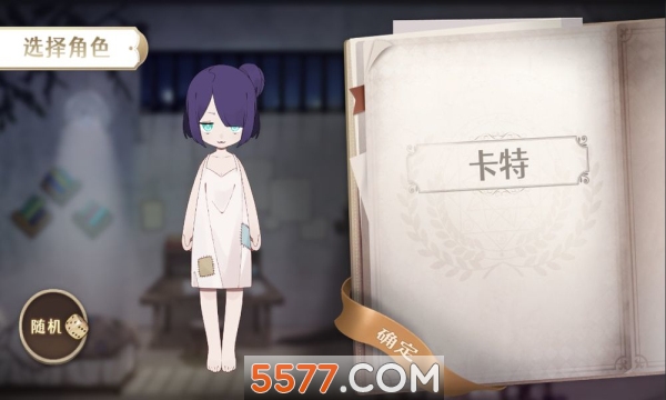 宝石之心安卓版的图册