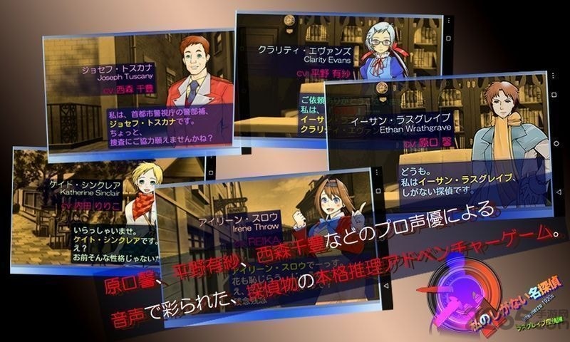 拉斯格雷夫侦探谭2异邦人归还的图册