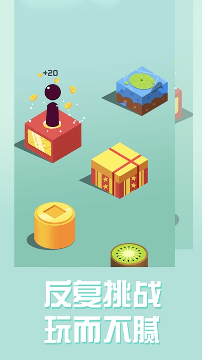 单机跳一跳游戏的图册