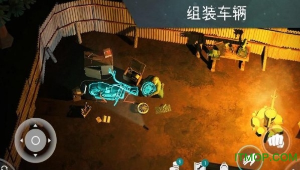 地球上的最后一天中文内购破解版(LastDayonEarth)的图册