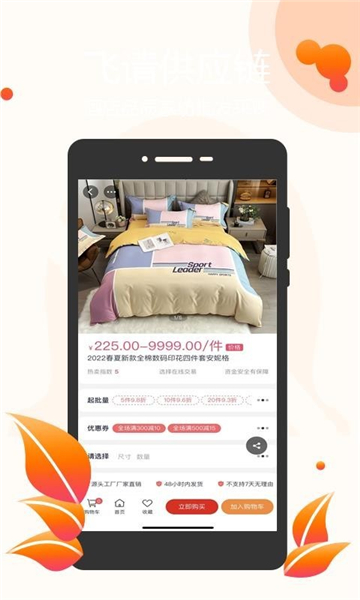 酒店布草网的图册