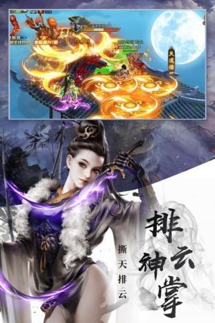 洋葱江湖的图册