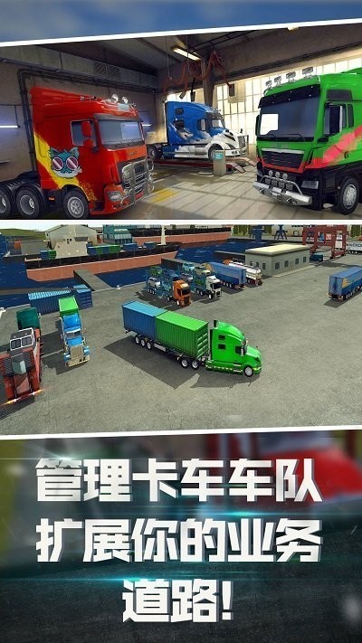 巨型卡车特技赛车(MonsterTruck：StuntRacing)的图册