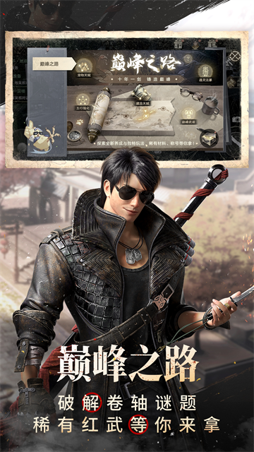 新盗墓笔记小米版的图册