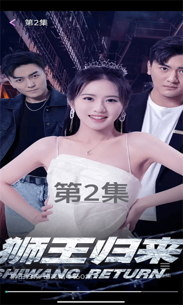 乐看多多最新版的图册