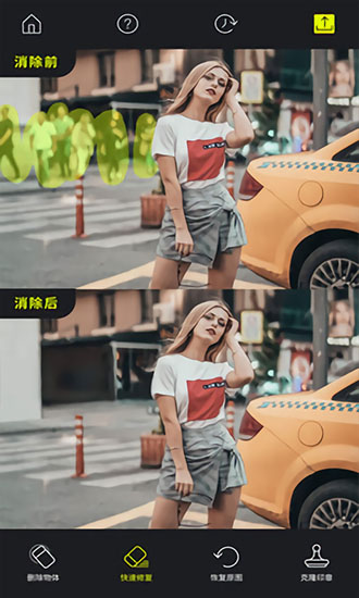 魔擦修图去水印消除笔的图册