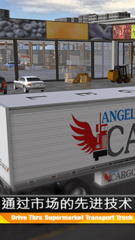 卡车物流模拟器的图册