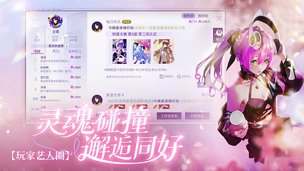 闪亮的你官方正版的图册