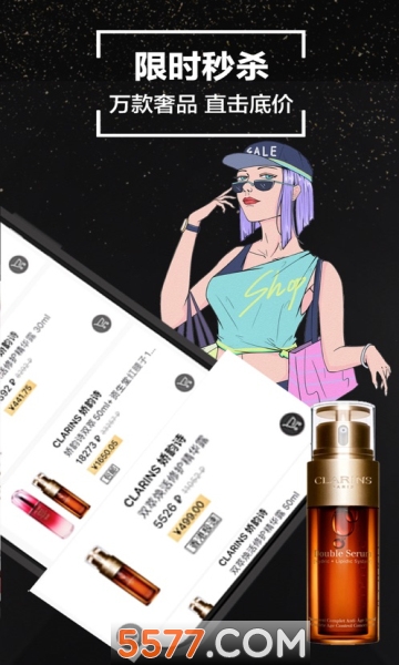 Wruru俄罗斯商城(Wruru商城)的图册