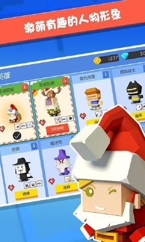 弓箭手求生行动的图册