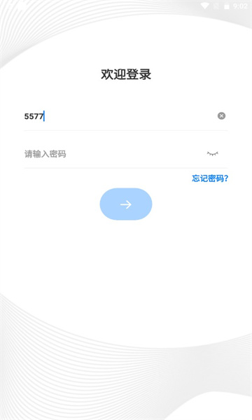 人伤易定损app安卓版的图册