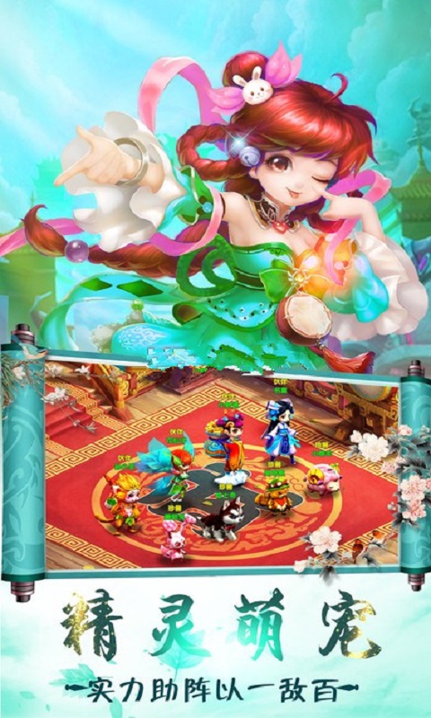 剑客情缘手游的图册