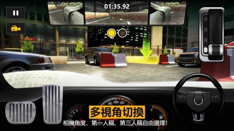 停车停车手机版的图册