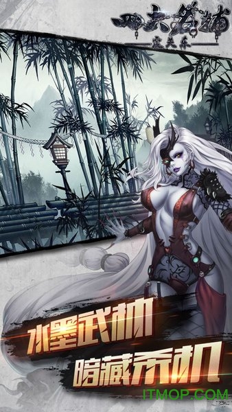 四大名捕之震关东果盘版的图册