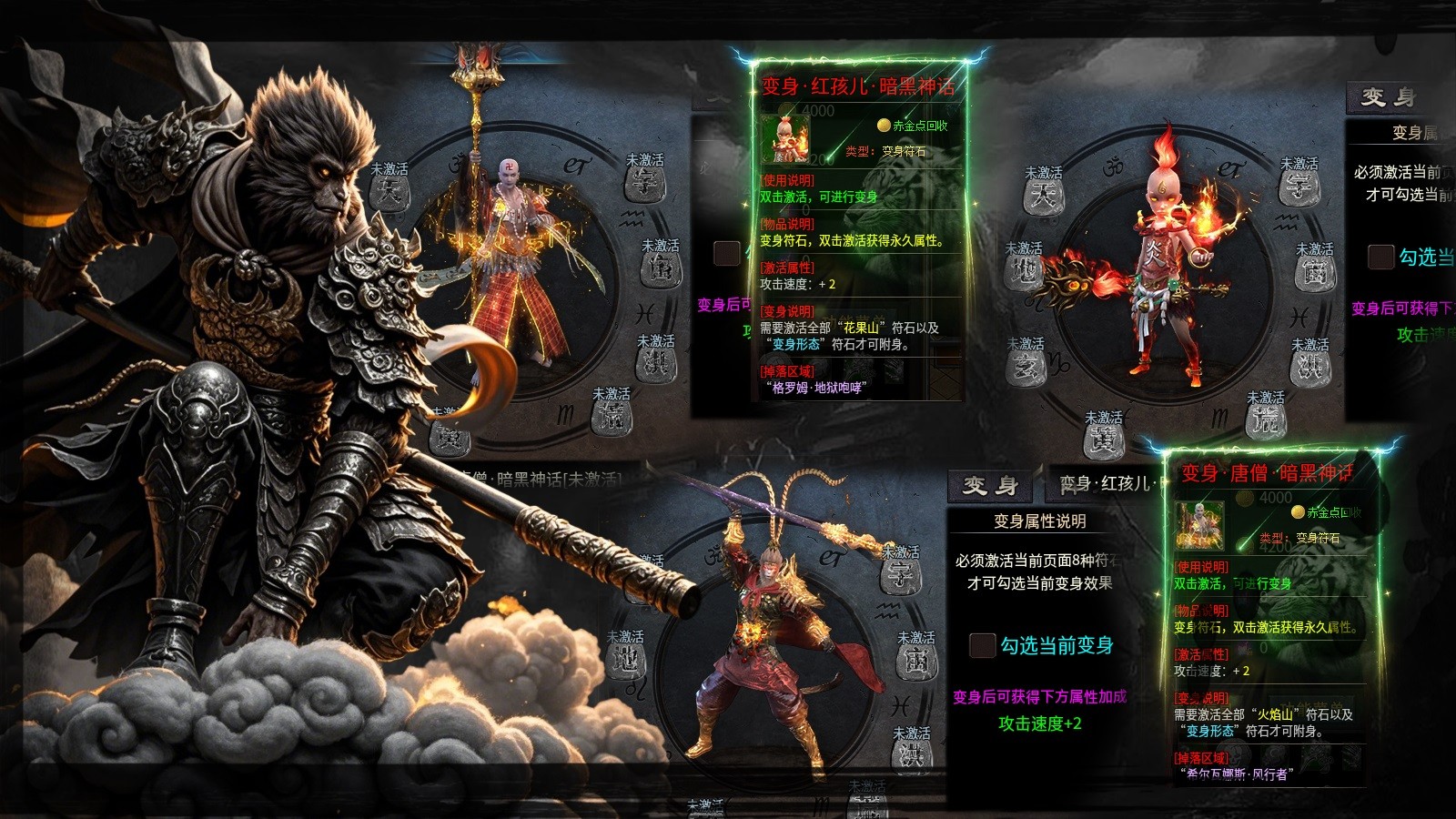 梦云悟空沉默专属的图册