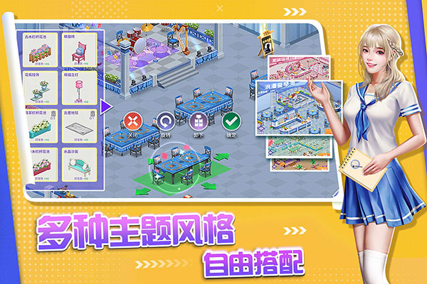 中餐厅正版的图册