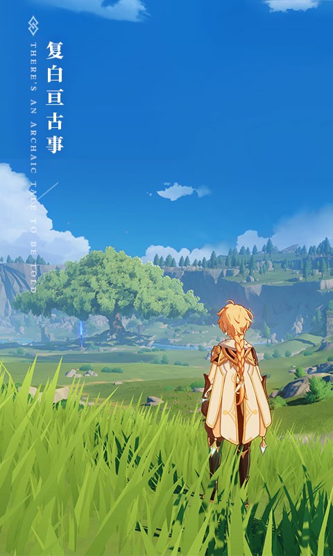 原神官方版的图册