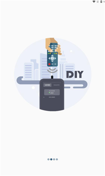 遥控豆安卓版的图册