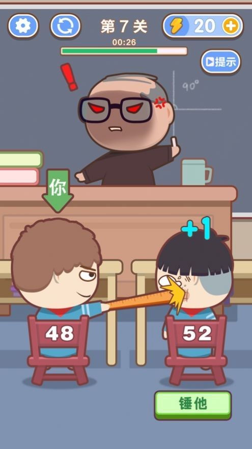 中国式成长日记的图册