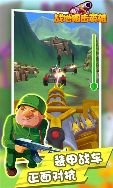 战地狙击英雄游戏的图册