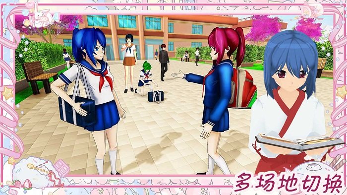 樱花魔法少女装扮游戏的图册