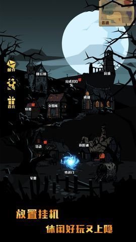 猎魔英雄的图册