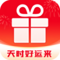 天时好运来官方版