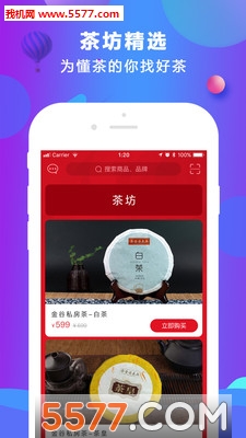 亮基有品的图册