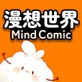 漫想世界ios版