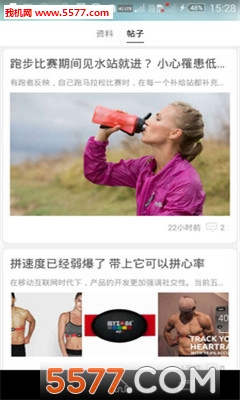 遐客行(进口运动装备特卖)的图册