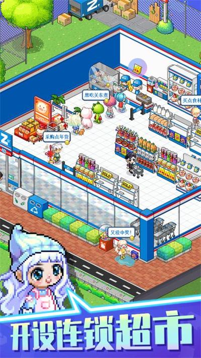 梦想时光城免广告的图册