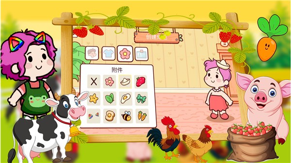 我的魔法庄园单机版的图册