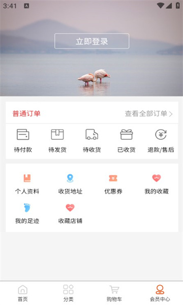 互盼商城手机版的图册