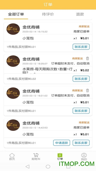 吃啥外卖的图册