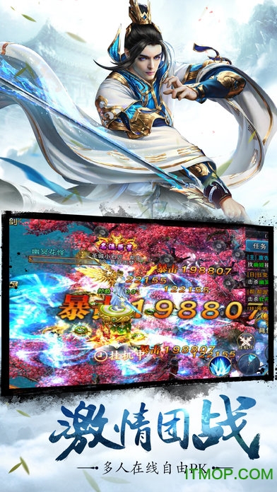 天域至尊内购破解版的图册