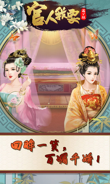 官人我要无限版的图册