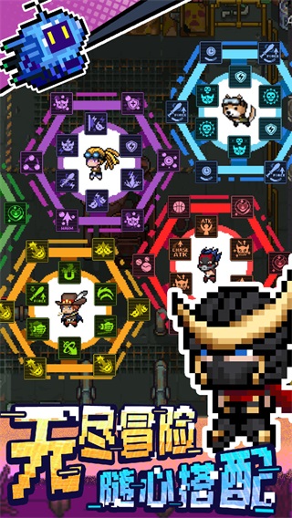 超能防御的图册