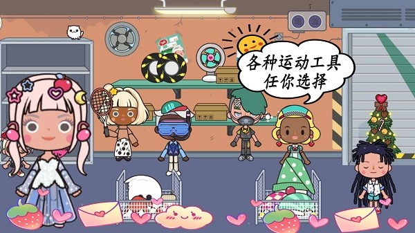 米加小镇地球游戏的图册