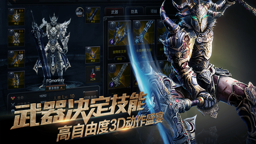 Raven：掠夺者果盘版的图册