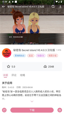游咔app2025官方版下载的图册