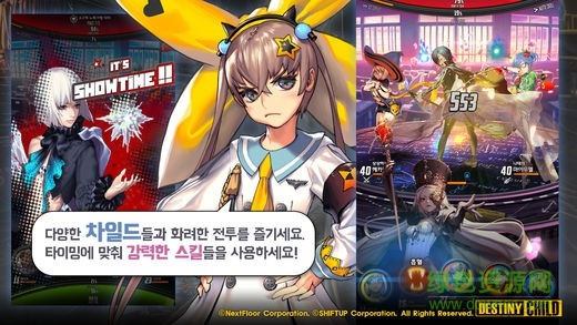 命运之子国际服反和谐版的图册