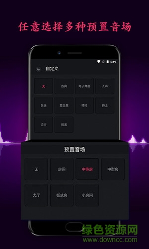 森然音效精灵(森然音频)的图册