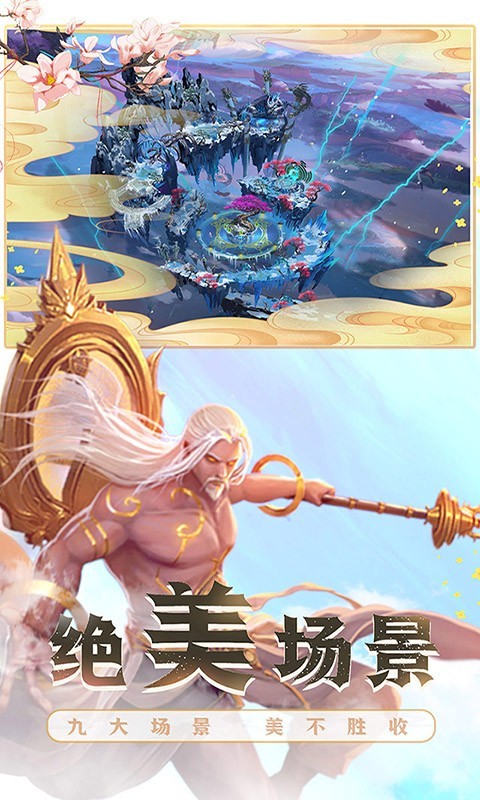 御剑决定制返利版的图册