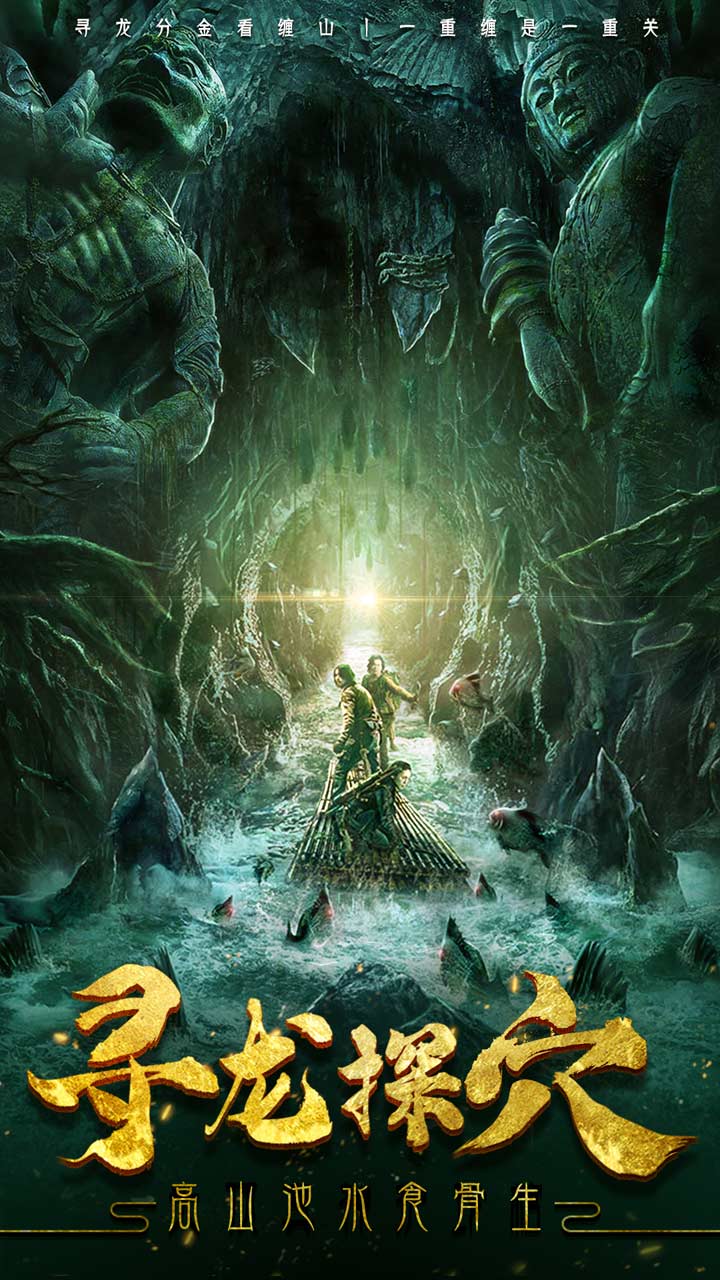 云中奇谭官网版的图册